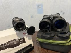 Комплект для ночной охоты