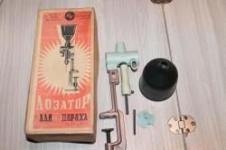 Комплект для патронов Закрутка/обжатие/дозатор/весы СССР