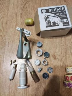 комплект для снаряжения патронов 12 калибра.