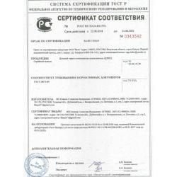 Комплект: ДТК закрытого типа AZ (Академия Зла) 5.45 + термочехол