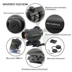 Комплект коллиматор с магнифером ( увеличитель 3 кратный )