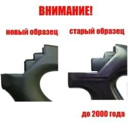 Комплект пластика и ДТК Вепрь СОК-ВПО