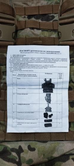 Комплект снаряжения "ana tactical" из выдачи в цсн фсб