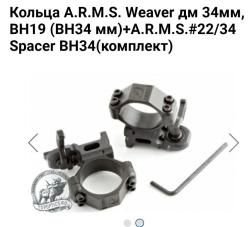 комплектующие - разное