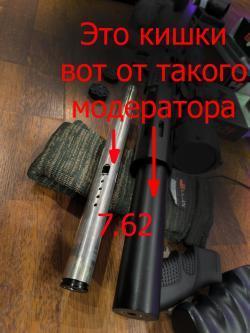 PCP Всякое на Леший 2 БЕГЕМОТ, Meazy, Чехол ,Рюкзак, Чехлы. Модер, Резик, Кольца