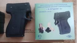 Кордон-5 А+А - калибр 18х45 (патроны как у Оса)