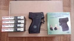 Кордон-5 А+А - калибр 18х45 (патроны как у Оса)