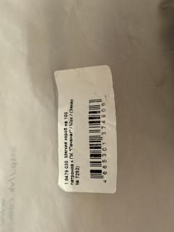 Короб мягкий на ПК «Печенег» на 100 мест