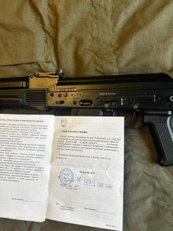 СХП. АК - 103. СКЛАДНОЙ. В ЛЮКСЕ!!!