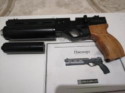 Корсар 5.5
