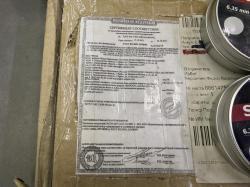 Корсар 6.35 калл