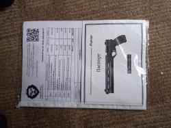 Корсар 6.35 мм,240 мм,D42