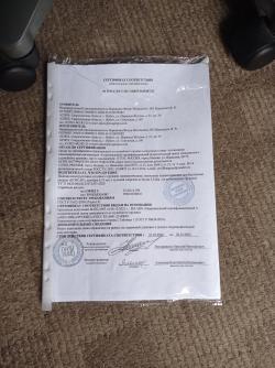 Корсар 6.35 мм,240 мм,D42