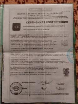 Дубрава. 6.35 .