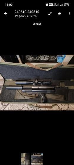 Корсар лонг 5.5мм 