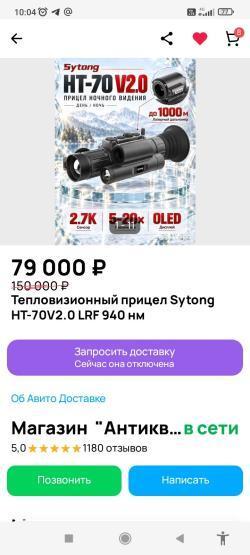 Корсар Лонг 6.39