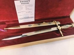 Кортик "Адмиральский" Сувенирный