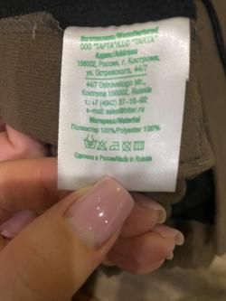 Костюм демисезонный охотничий Хантер 