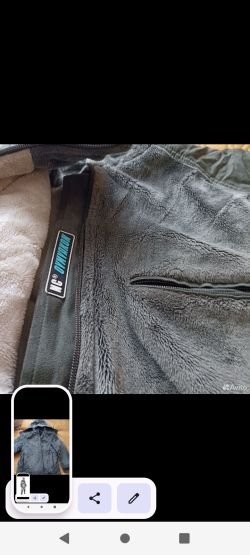 Костюм зимний NORTH COAST