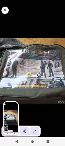 Костюм зимний NORTH COAST