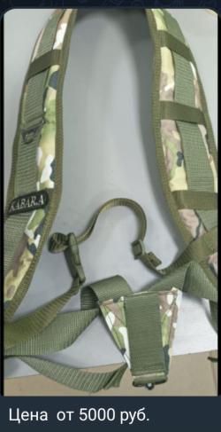 Коврики под сошки, мат-кейсы,ремни биатлонного типа, тактические коврики- все под.заказ.