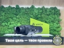 Kpeдит. Тепловизионный прицел Arkon Arma SR25v2
