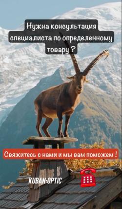 Kpeдит. Тепловизионный прицел Sytong LM02-25