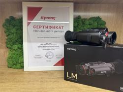 Kpeдит. Тепловизионный прицел Sytong LM02-25