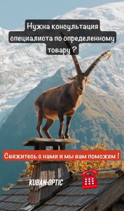 Kpeдит. Тепловизор Lzirtek Siva 335