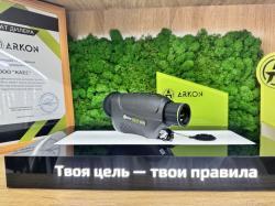 Kpeдит.Тепловизор Arkon Nevis SN25