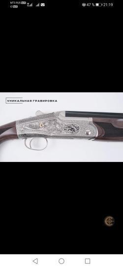 KRAL ARMS ST500 ELITE FXR