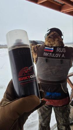 kral brescia coraggio 12/76