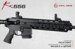 KRAL KR556 223 Rem нарезной карабин в оружейном салоне "Люберецкий Арсенал"