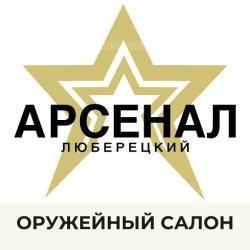 KRAL KR556 223rem L410 Rem скоро снова в продаже в ОС «Люберецкий Арсенал»