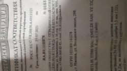 Крал панчер нп 03 5.5