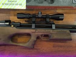 Kral Puncher Breaker 3 PCP Bull-Pup Дерево Орех Новая Оптика в ПОДАРОК