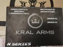 Kral R5 n04 конструктивно схожие с пневматическим оружием устройства 