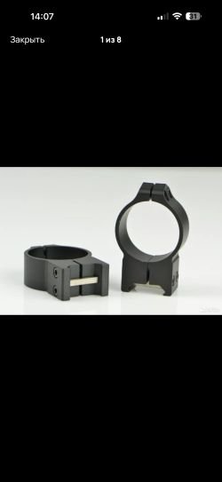 Крепление Warne Weaver для прицелов