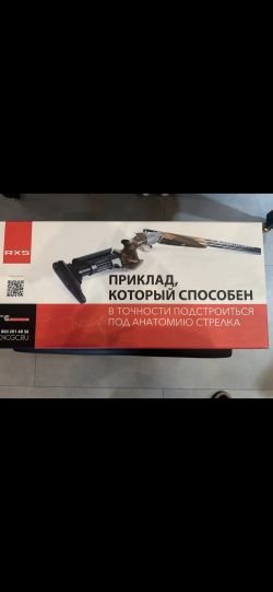 Кригхофф К-80 Про Спортэр