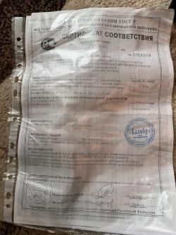 Крикет 5,5 мм