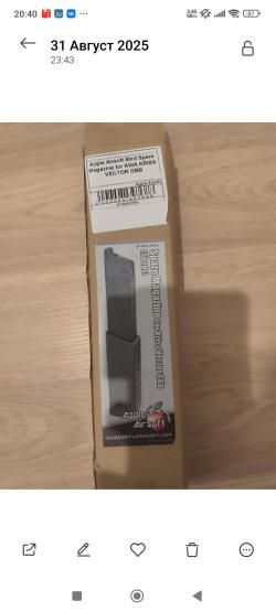 Kriss Vector angry gun магазин на 50 шаров GBB новый