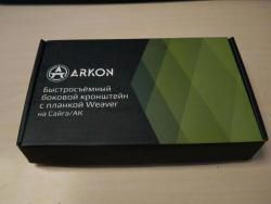 Кронштейн Arkon САЙГА АК ВЕПРЬ