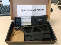 Кронштейн Arkon САЙГА АК ВЕПРЬ