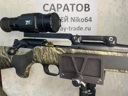 Кронштейн BLASER для Iray SCL35/25 SL50 LM-призма