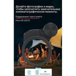 Прицел ночного и дневного видения NV076-25-940 Plus Vision 36 850