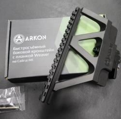 Кронштейн боковой на Ак ,сайгу.