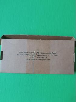 Кронштейн боковой SAG для ак, Сайга, Вепрь