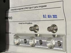 Кронштейн быстросъемный AIMPRO TACTICA PULSAR