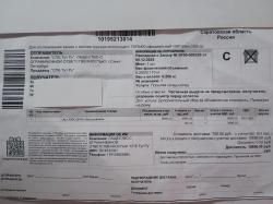 Кронштейн быстросъёмный для тепловизора arkon