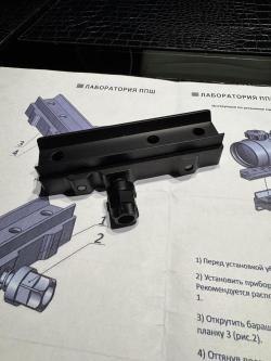 Кронштейн быстросьемный под шину pulsar